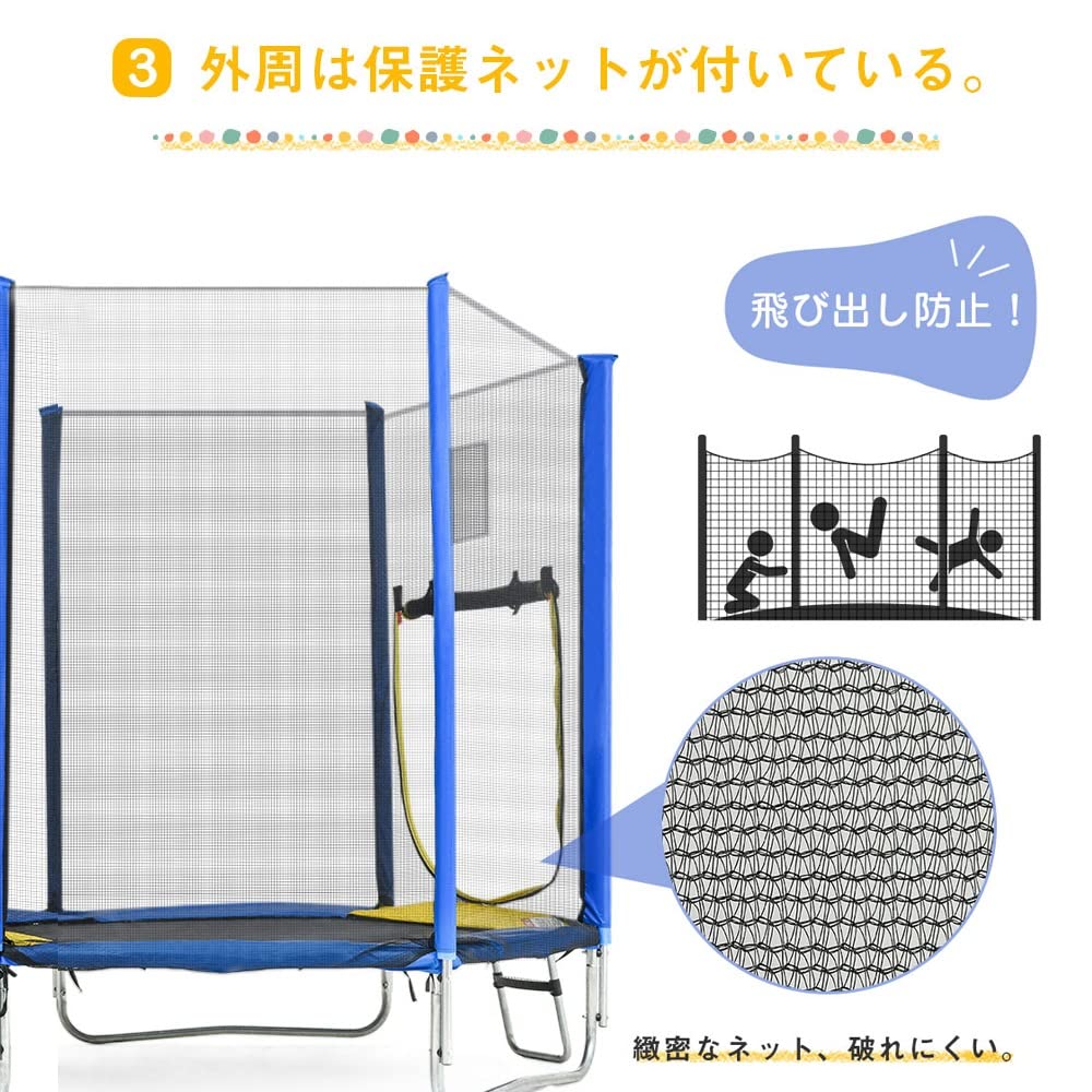 Amazon.co.jp: 大型トランポリン 滑り台付き 7FT 子供用 ネット 安全